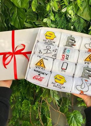 Подарунковий бокс жіночих шкарпеток на 12 пар 36-41 р |швидка доставка|