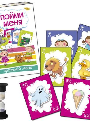 Детская настольная игра "пойми меня" mkz0801,  от 3-х лет
