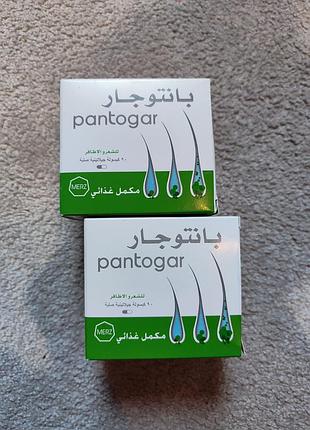 Вітаміни pantogar