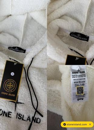 Чоловіче біле худі stone island 6