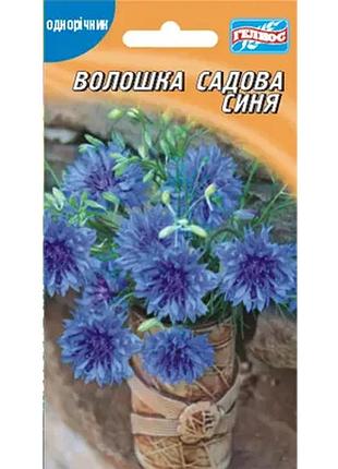 Волошка садова синя 0,3 г