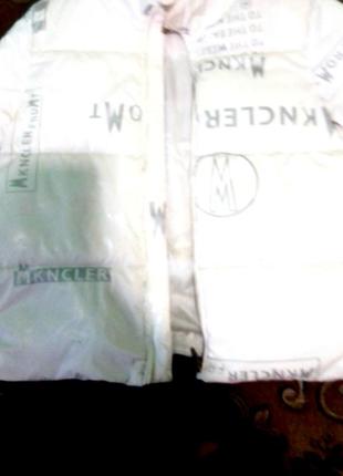 Зимова куртка