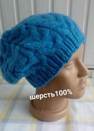 Вовняна шапка