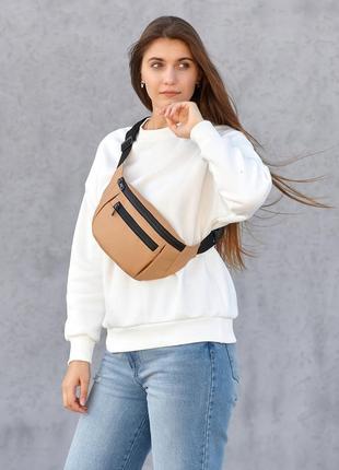 Большая женская поясная сумка бананка sambag dynamicdart бежевая