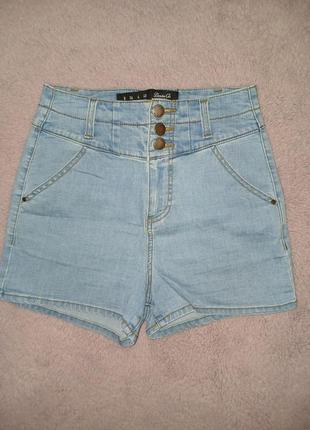 Шорти