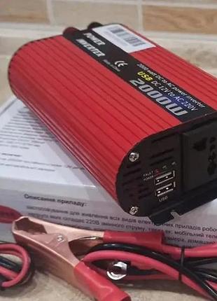 Перетворювач напруги автомобільний інвертор power inverter wimpex wx-2000w 12v/220v/2usb4 фото