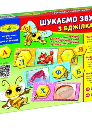 Детская настольная игра "ищем звуки с пчелками" 82593 на укр. языке