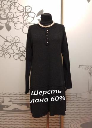 Шерстяное теплое платье миди шерсть