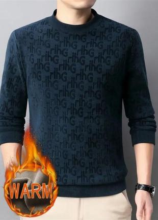 Мужской флисовый свитшот