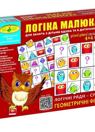 Детская развивающая игра "логические ряды. геометрические фигуры. судоку" 82746 от 3х лет