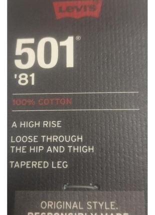 Женские джинсы levi's 501 '8110 фото