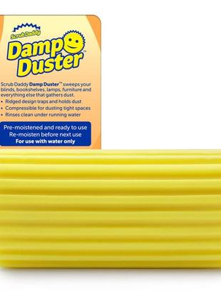 Профессиональная влажная губка для уборки пыли scrub daddy damp duster, 1 шт