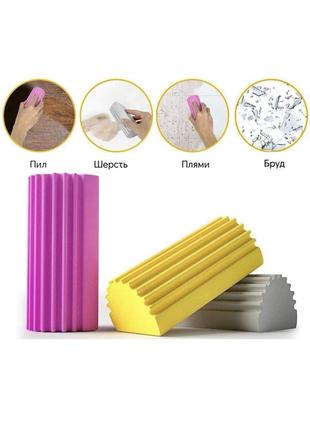 Профессиональная влажная губка для уборки пыли scrub daddy damp duster, 1 шт
