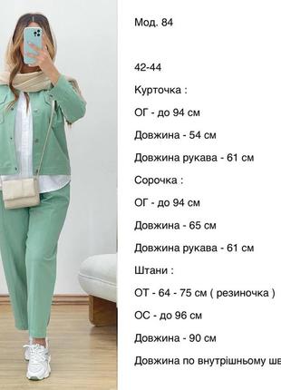 Костюм трійка5 фото