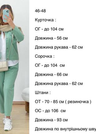 Костюм трійка6 фото