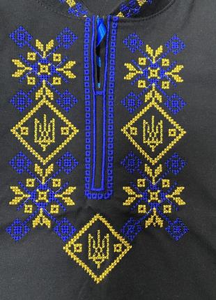 Вишиванка 3