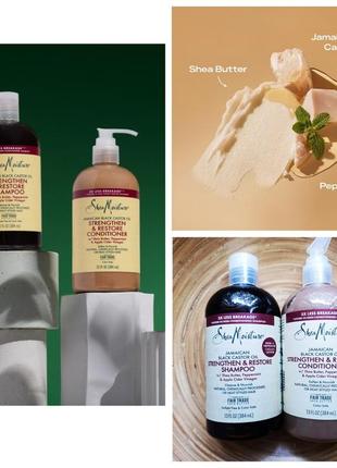 Набір sheamoisture, jamaican black castor oil шампунь та кондиціонер 384 мл*2