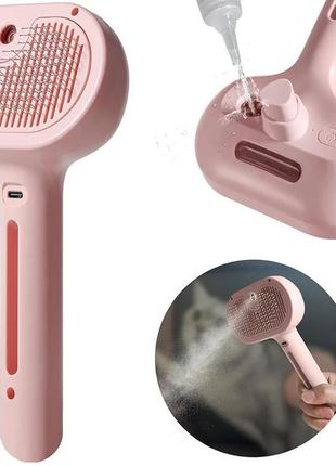 Портативна парова спрей щітка для котів та собак гребінець масажер для вичісування тварин рожева