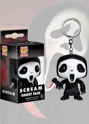 Фігурка брелок funko pop фанко поп scream ghost face крик примарне обличчя 4 см