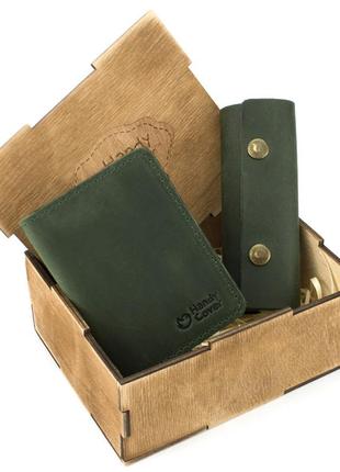 Подарунковий набір в коробці: ключниця, обкладинка id паспорт