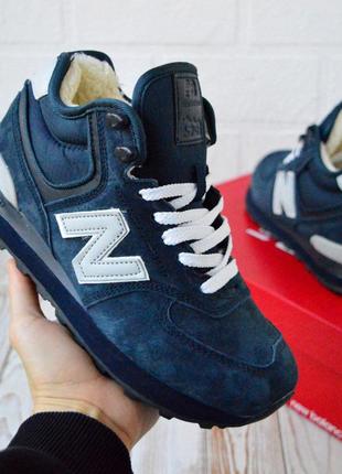 New balance 574 кросівки жіночі зимові з хутром відмінна якість ботінки сапоги високі теплі нью баланс сині з сірим замшеві