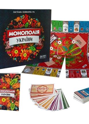 7008 игра lux  монополия украины стратег