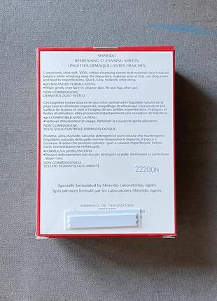 Shiseido refreshing cleaner салфетки для снятия макияжа