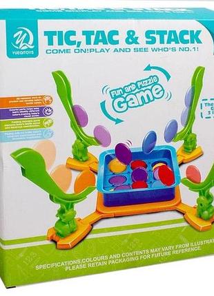 Настільна гра для сім'ї, 52 фішки tic tac  stack / дитяча гра інтерактивна / ігровий набір salemarke