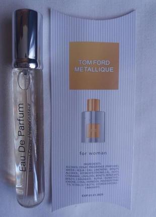 В стилі tom ford metallique жіночі парфуми ручка 20 мл