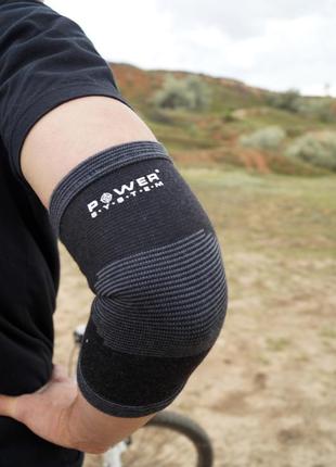 Налокітники power system ps-6001 elbow support black/grey (2шт.) m
