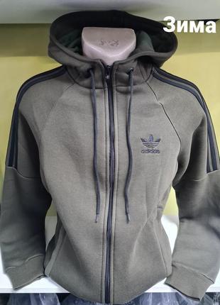 Толстовка adidas мужская унисекс, теплая толстовка с начесом осень зима, худи адидас на молнии, кофта с капюшоном на молнии хаки
