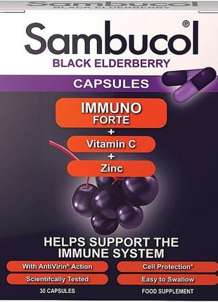 Бузина sambucol black elderberry immuno forte 30 caps