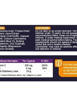 Бузина sambucol black elderberry immuno forte 30 caps2 фото