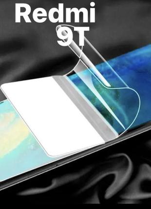 Гидрогелевая защитная пленка для xiaomi redmi 9t. mietubl hydrogel film material