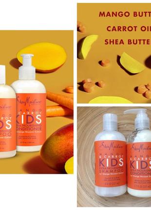 Детский набор sheamoisture mango and carrot kids
