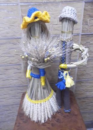 Берегині -нерозділені