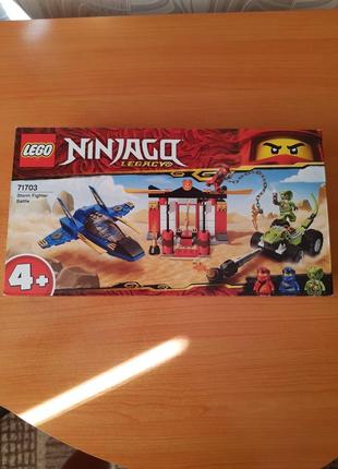 Lego ninjago дракон