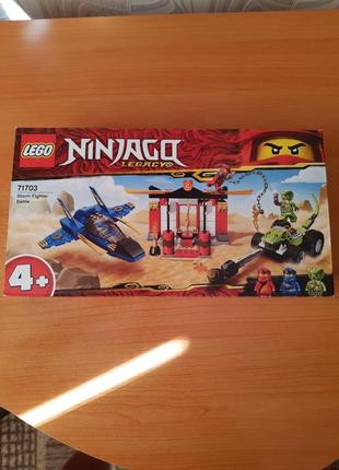 Lego ninjago legacy