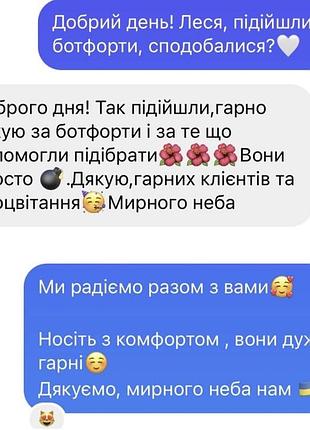 Ботфорты сапоги евро зима черные8 фото