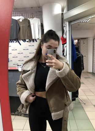 Шикарна дубльонка