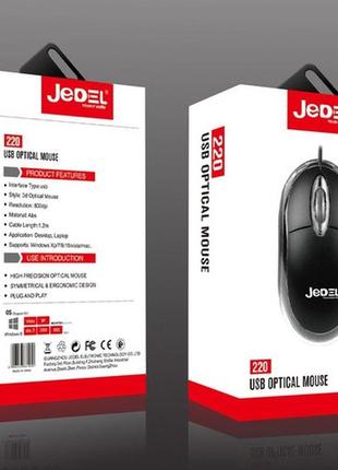 Миша дротова jedel 220 wired usb black для комп'ютера мишка оптична міні