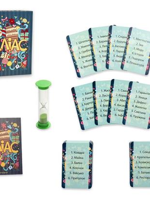 30776 игра настольная елиас стратег