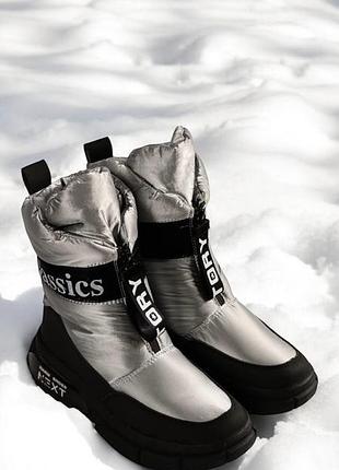 Дутики на овчині