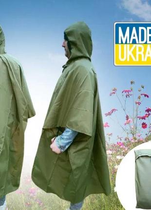 Плащ дощовик армійського зразка, дощовик військовий літній, плащ-намет сучасний, yw-633 пончо-тент, дощів