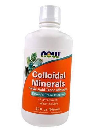 Жидкие коллоидные минералы, colloidal minerals liquid, now foods 946мл без вкуса (36128327)