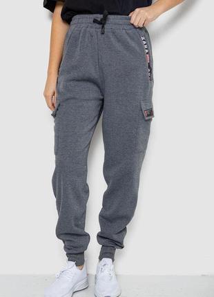 Спортивные штаны женские на флисе, цвет серый, 129ra17