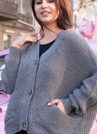 Кардиган