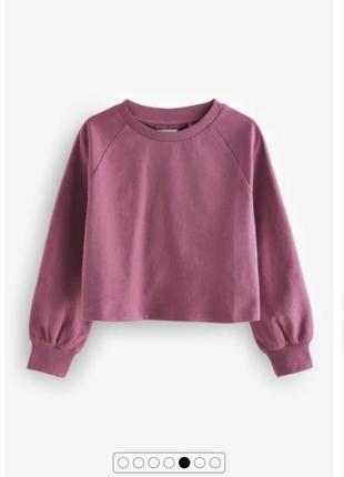 Свитшот кофта next