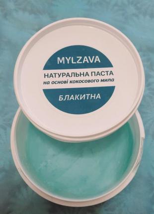 Натуральна паста на основі кокосового мила "блакитна" вага 300 г