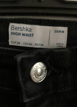 Джинси bershka3 фото